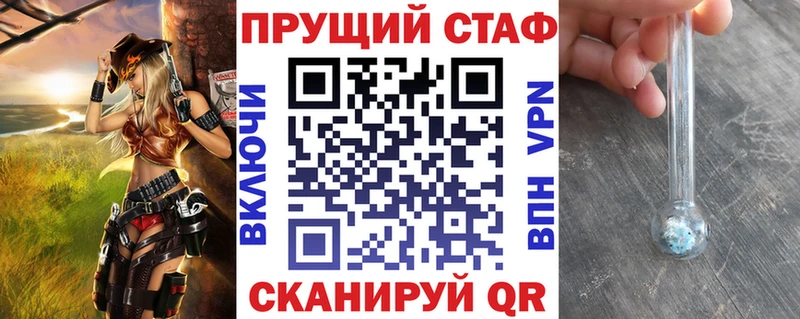 Купить наркотики Вольск ГАШ  Кокаин  АМФ  Бошки Шишки  Меф мяу мяу  СК 