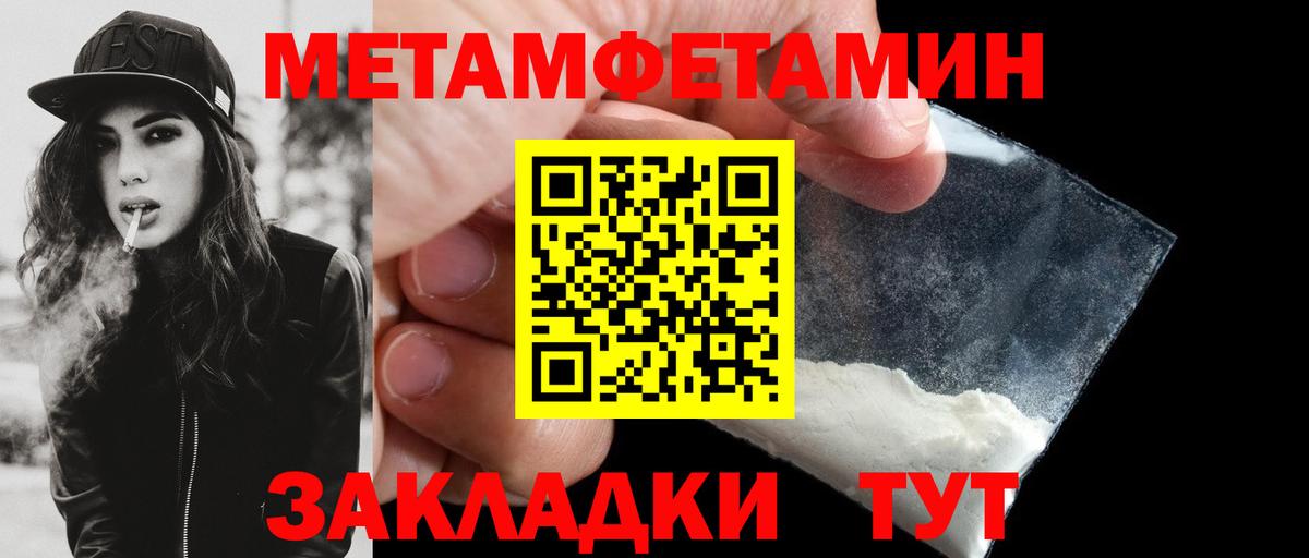 ГАШ  Вольск  COCAIN  Меф МЯУ МЯУ кристаллы  Вход с VPN  Мефедрон  Бошки Шишки  Конопля 