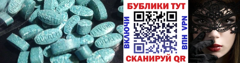 KRAKEN ссылки  Вольск  ЭКСТАЗИ louis Vuitton  даркнет сайт 