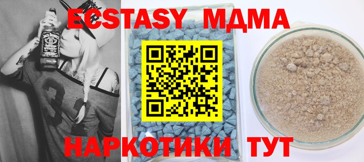 кракен как войти  Вход с VPN  Вольск  Ecstasy 280 MDMA 