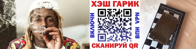 как найти закладки  Вольск  МЕГА как войти  Гашиш AMNESIA HAZE 