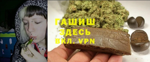 прущие грибы Баксан
