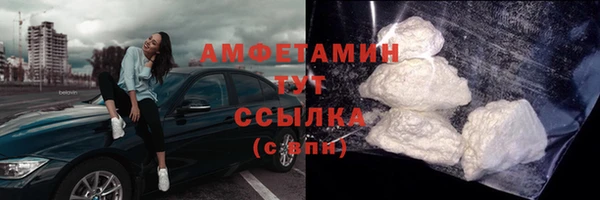 таблы Балабаново
