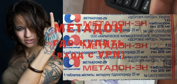 скорость Балахна