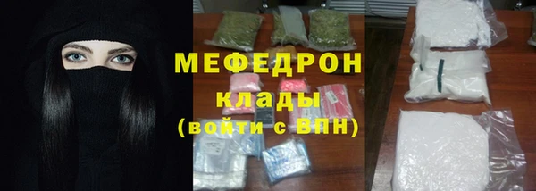 прущие грибы Баксан