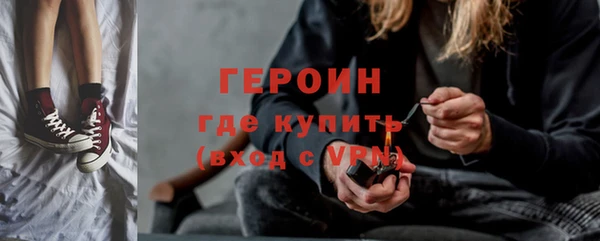 прущие грибы Баксан