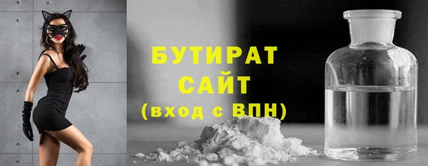 прущие грибы Баксан