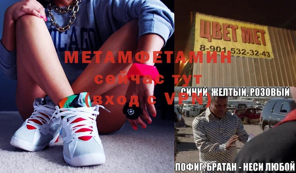скорость Балахна