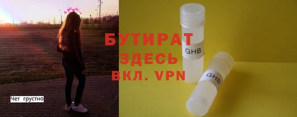 скорость Балахна