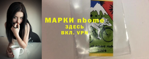 скорость Балахна
