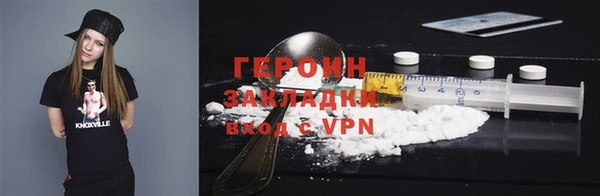 прущие грибы Баксан