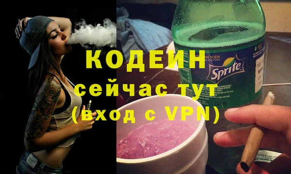 прущие грибы Баксан