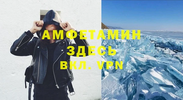 таблы Балабаново