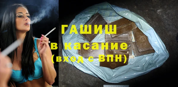 таблы Балабаново