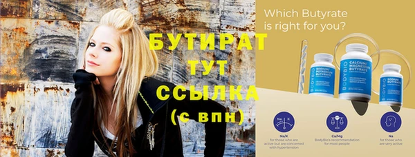 прущий лед Слюдянка