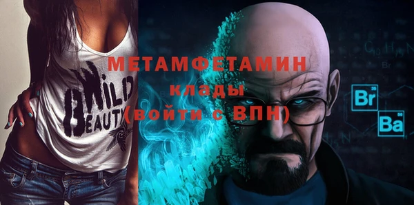 таблы Балабаново