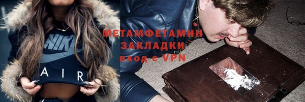 таблы Балабаново