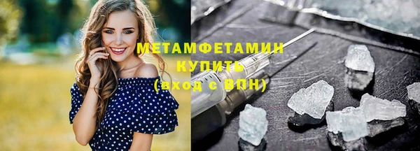 прущие грибы Баксан
