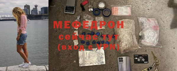 скорость Балахна