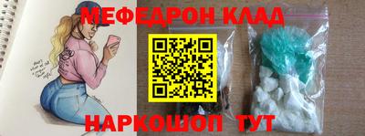 бутират Кулебаки