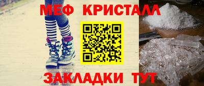 стаф Кунгур