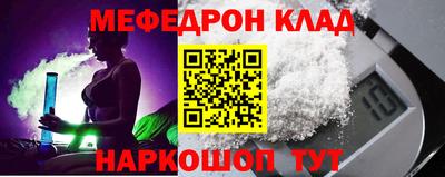 стаф Кунгур