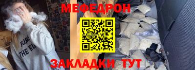 бутират Кулебаки