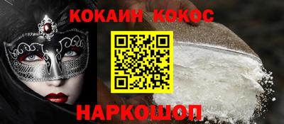 бутират Кулебаки