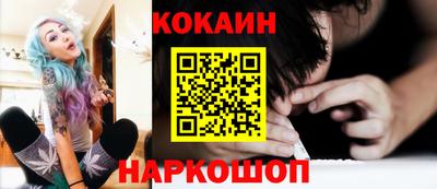 стаф Кунгур