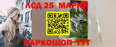 прущий лед Брянск