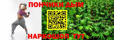 бутират Кулебаки
