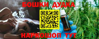 бутират Кулебаки