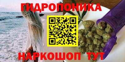 бутират Кулебаки