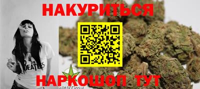 бутират Кулебаки