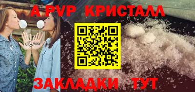 стаф Кунгур