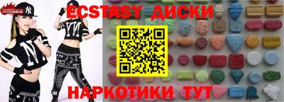 стаф Кунгур