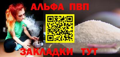бутират Кулебаки