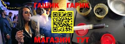 гидропоника Братск