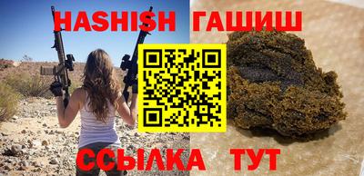 бутират Кулебаки