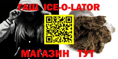 стаф Кунгур