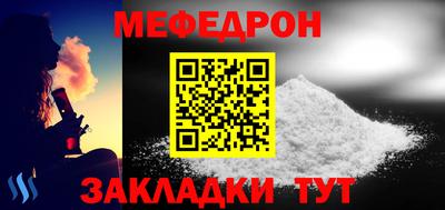 стаф Кунгур