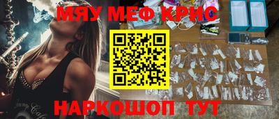 бутират Кулебаки