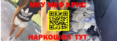 бутират Кулебаки