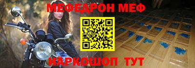 стаф Кунгур
