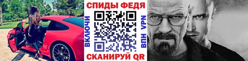 МЕТАМФЕТАМИН Methamphetamine Вольск