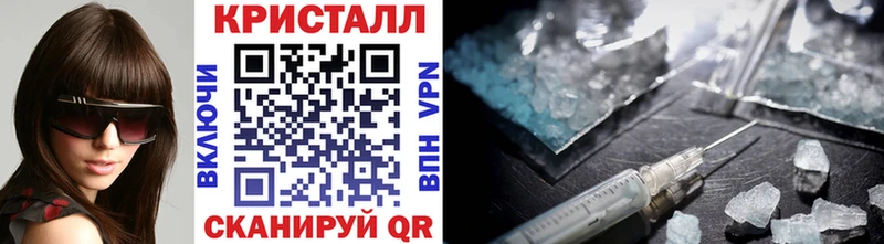 MEGA ссылка  Вольск  Метамфетамин пудра 