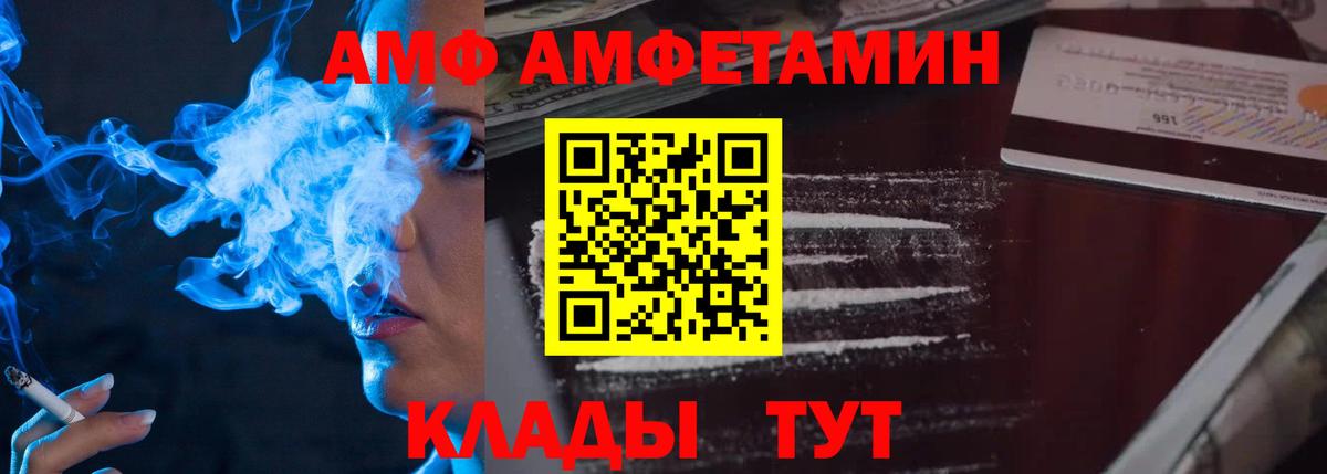 Первитин винт Вольск