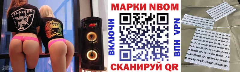 Наркотические марки 1,5мг  ссылка на мегу рабочий сайт  Вольск 