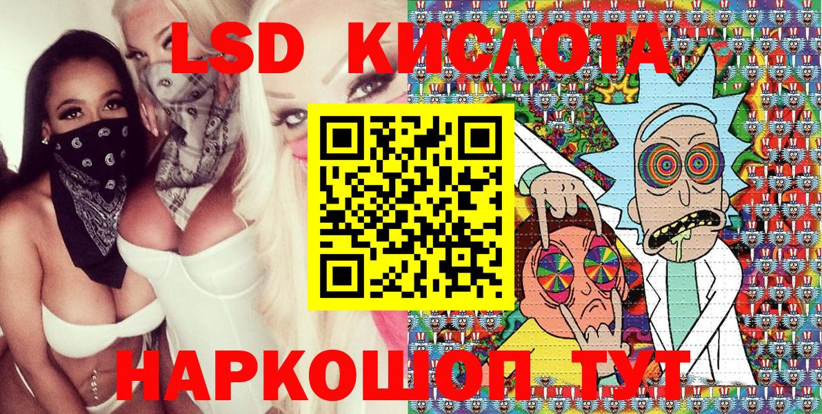 Марки NBOMe 1,5мг  Марки NBOMe  Вход с VPN  Вольск  Марки NBOMe 1,5мг 