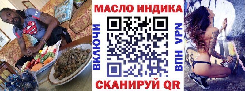 Дистиллят ТГК гашишное масло  Вольск 